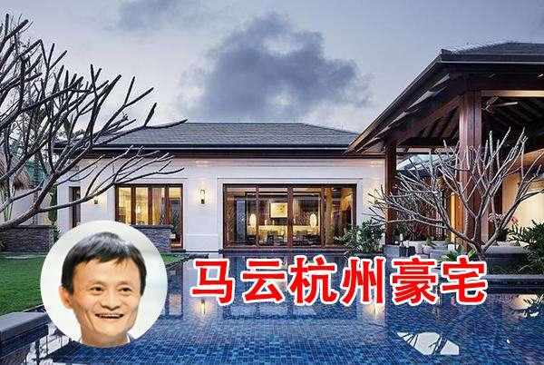 前段时间,马云的"未来房子如葱论",不让年轻人买房的观点受到了众多