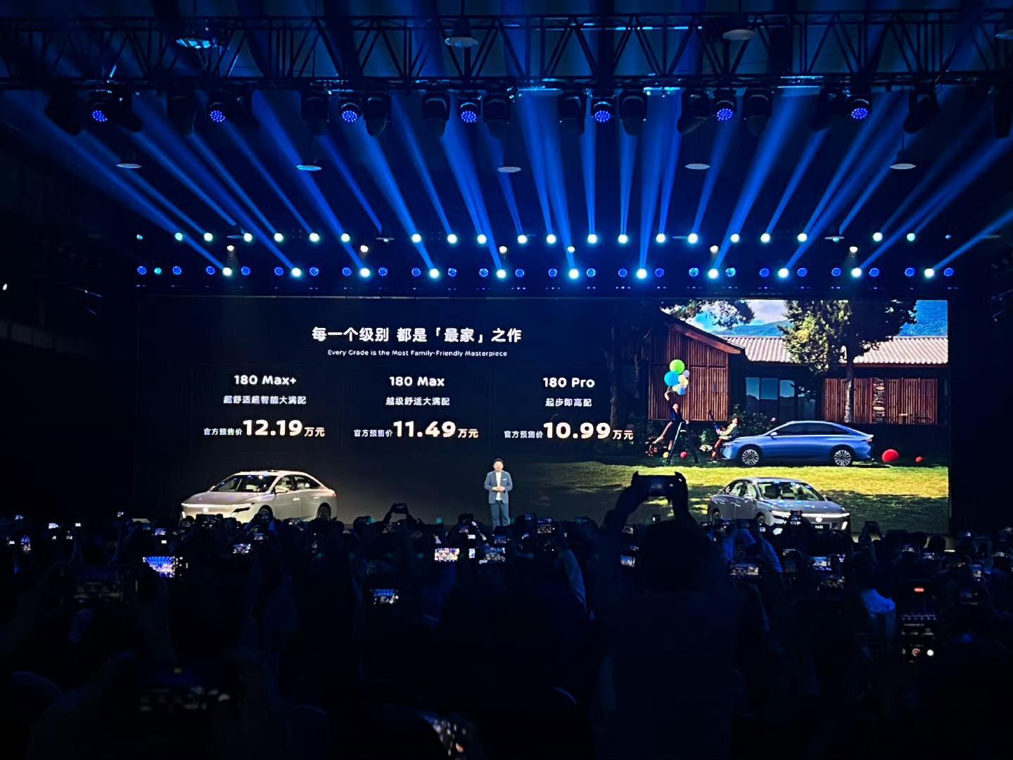 日产N6，尺寸和天籁一个级别，可加油可充电，预售10.99W起之后的正式价格会是