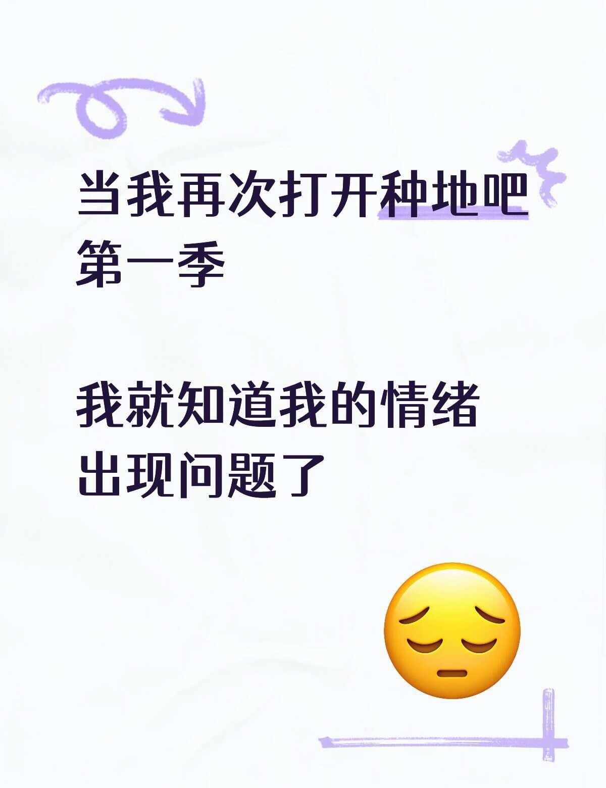 原来大家都不是很开心一个人眼泪止不住