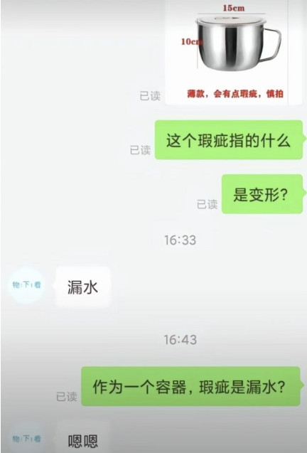他倒是很诚实