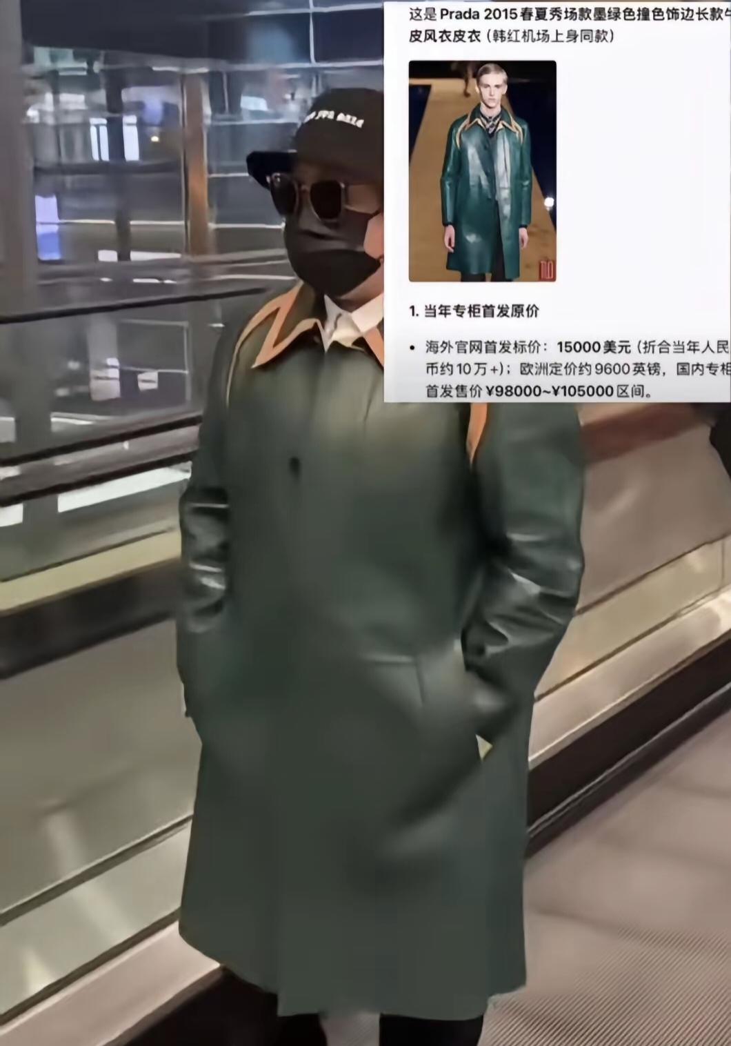 大善人一件风衣十几万，机场这身穿搭引发热议。这是Prada2015年春夏秀
