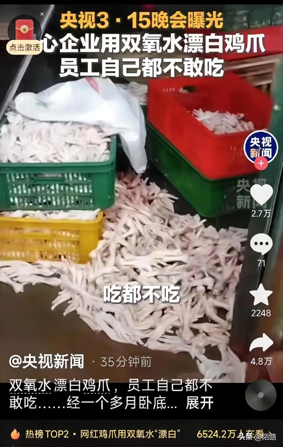 没人想到，2026年3月15日这天，比国际战场更触目惊心的画面，竟然出现在央视的