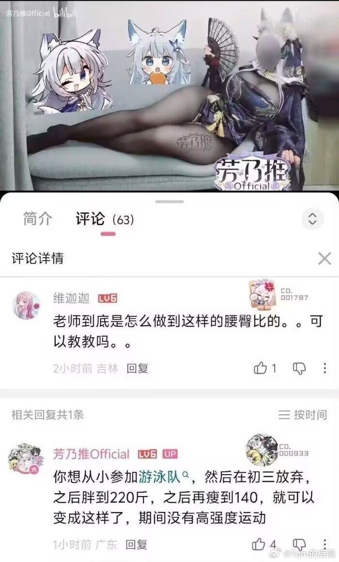 邪修法 ​​​