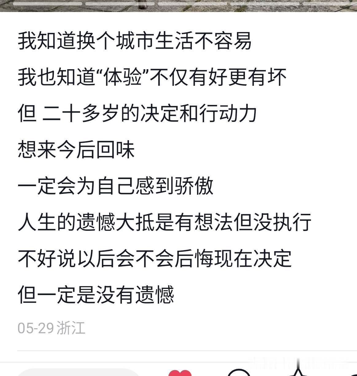 我女儿在绍兴的医院里也上了半个月班了，说也没有那么忙，就是她男朋友还没有找到工作