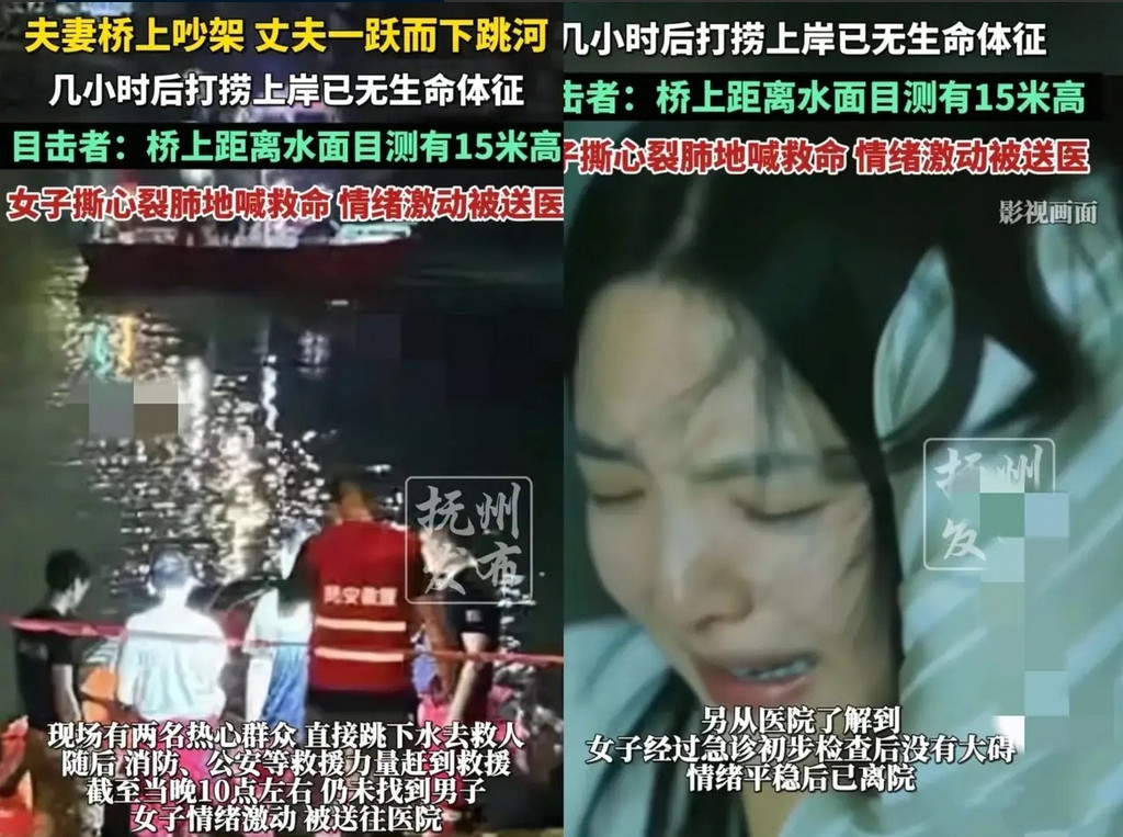 这样的真相实在让人揪心！杭州那位跳桥的男子来自江西农村，和妻子在杭州打拼多年，省