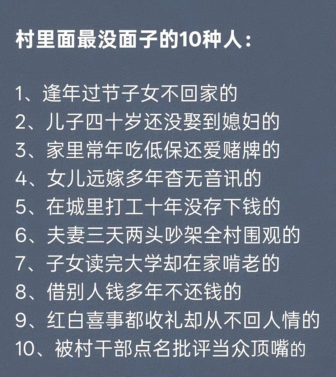 好像真是这样。