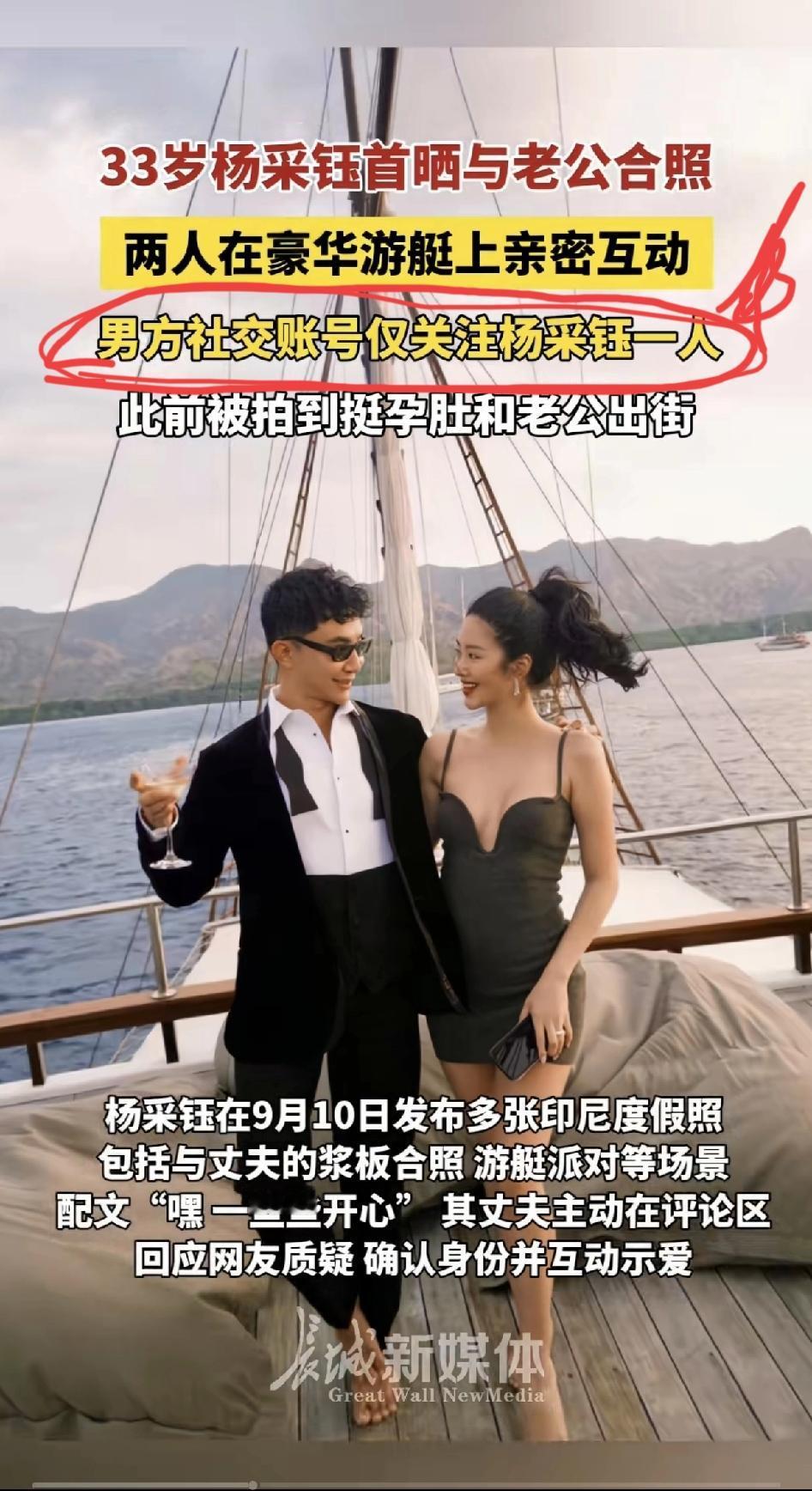 杨采钰男友的账号只关注她一个人，难道不是一件很搞笑的事吗？只关注杨采钰一个，