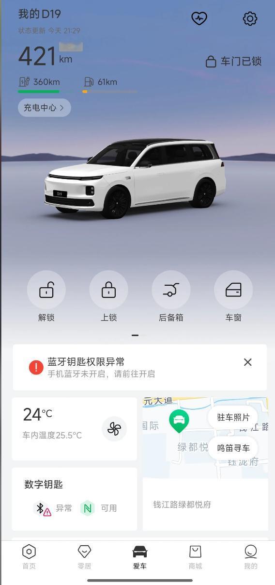 刷到很多人问，零跑D19是选增程还是纯电好，我算是长途跑得比较多的，所以买的也是