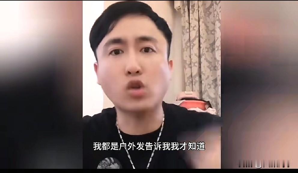 散打哥不满真真姐翻看手机！散打哥直播不满真真姐嫌弃自己人气