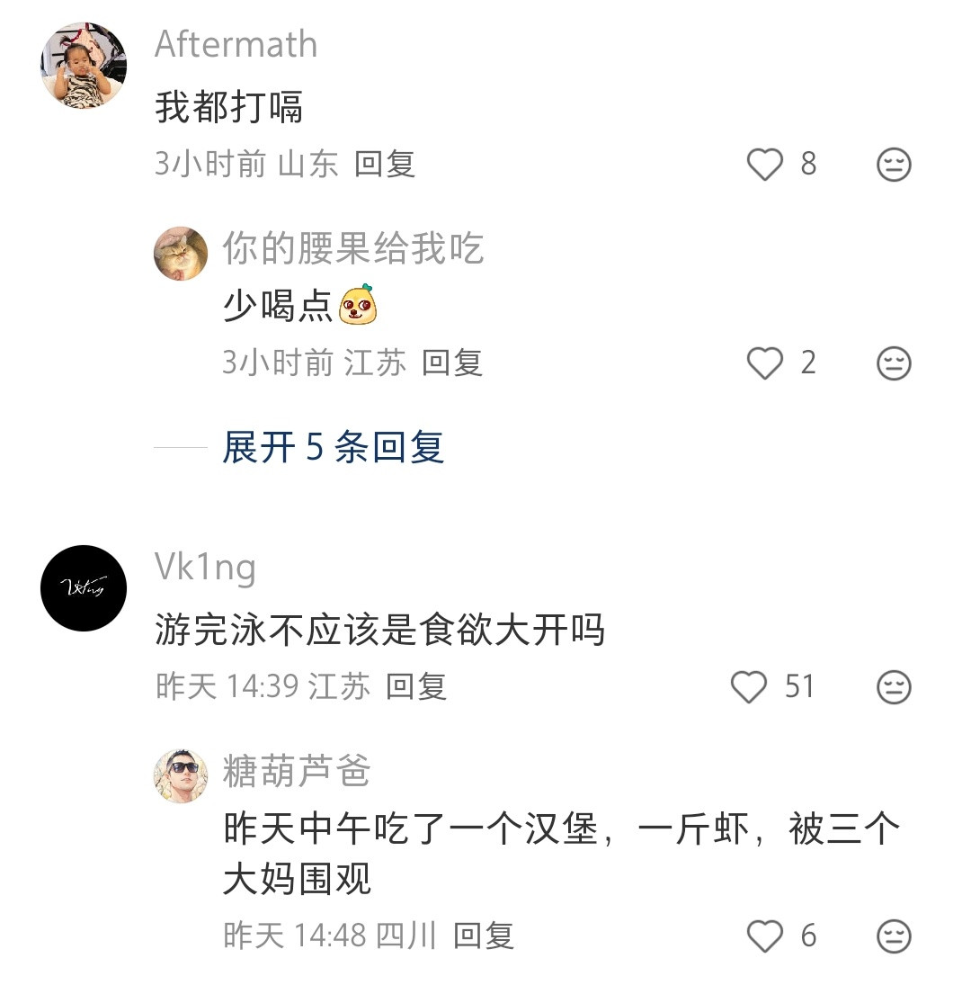 我只听说游完泳会超级饿的，竟然还会有饱腹感