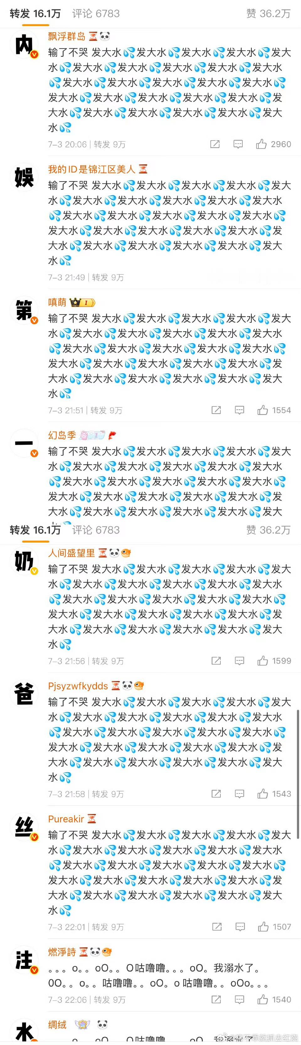 6.0提纯速度好快[捂脸哭]​​​