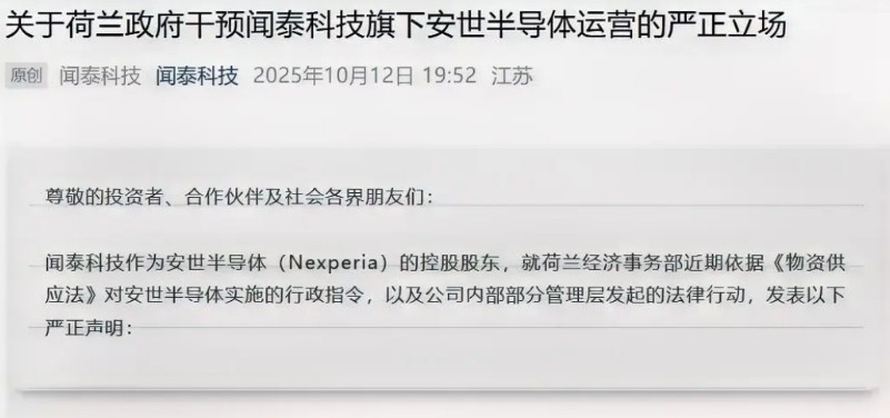 如果美国联合国欧美及盟友全面冻结中国的海外资产，我们要如何反击应对？9月30日