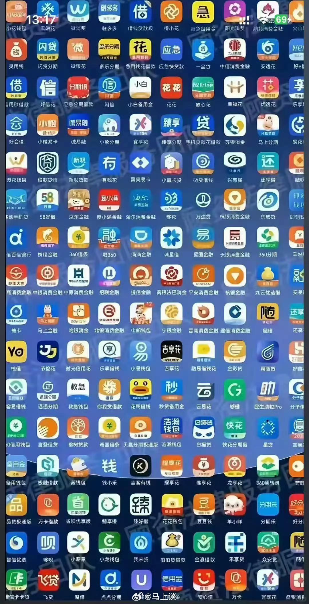 如果有人问你借钱，可以发给他这张图~[doge]​​​