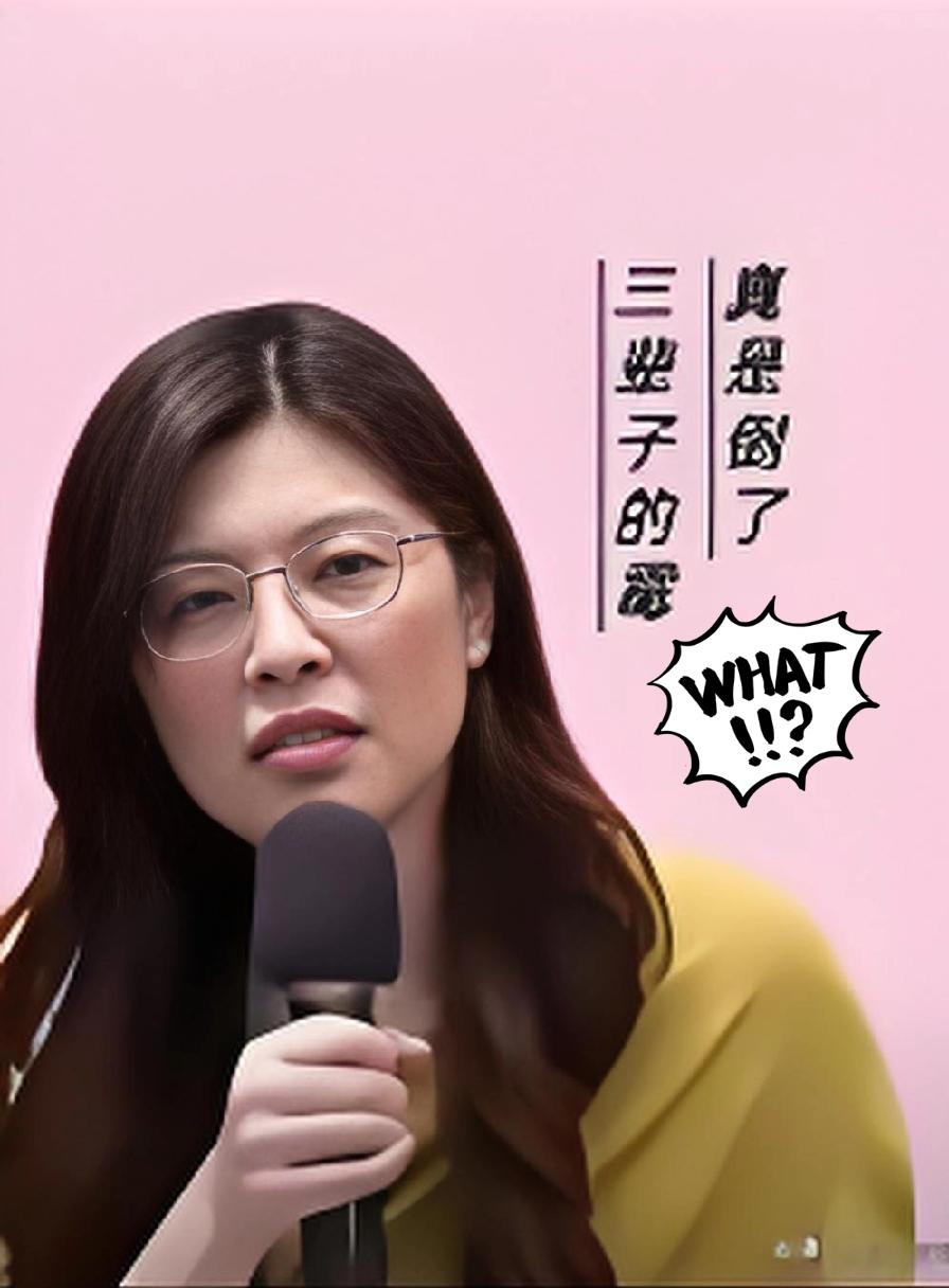 郑丽文直言：真是倒了三辈子的霉！12月29日，解放军东部战区“正义使命-