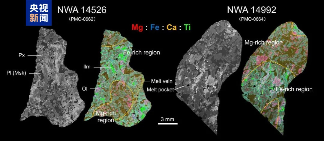 【那种“勃勃生机”仿佛犹在30亿年前……】近日，中国科学院紫金山天文台团队对两块