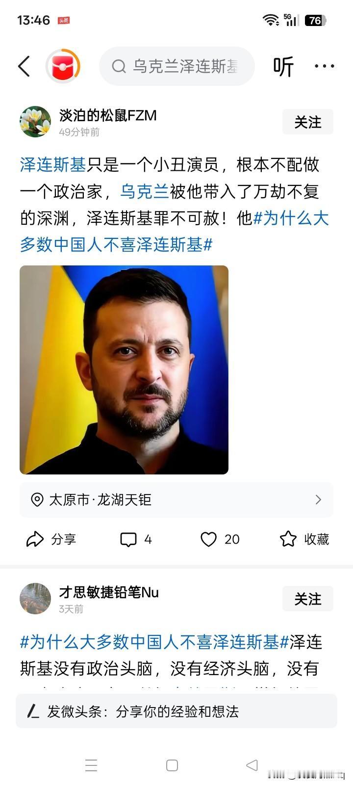 无论是正面演员，还是小丑演员，都是正常的人扮演的，估计至少与你一样，全身上下不缺