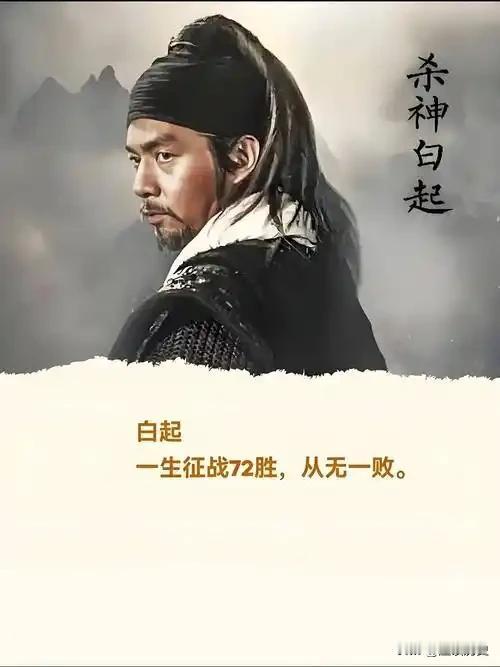 架空一下历史，你们说如果西方的西方的亚历山大大帝遇上我们东方的白起，结果会怎么样