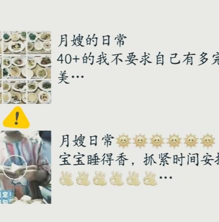 真的是太让人窒息了23天女婴被月薪1万8月嫂喂呛致死，事后不但不道歉还急着找