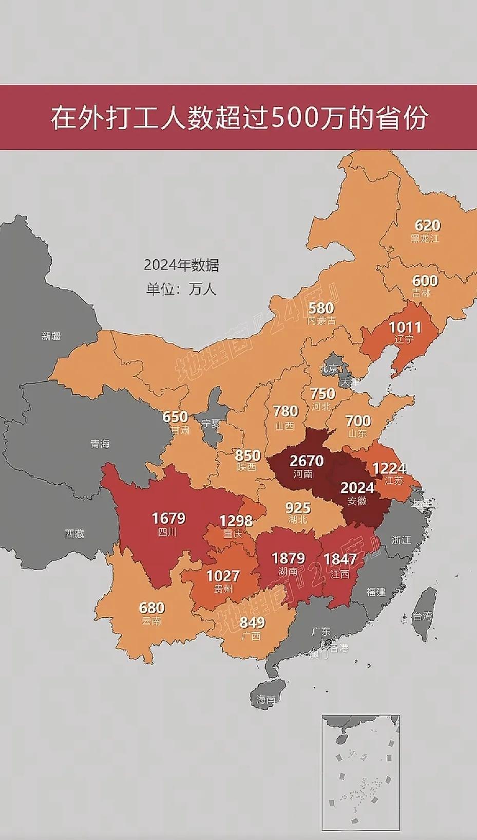 在中国，在外打工人数超过500万的省份，居然有这么多。其中四川、贵州、湖南、