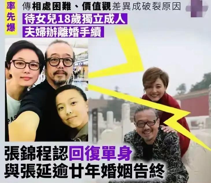 张延2023年独自飞了15个小时去非洲旅游，没带助理，没发朋友圈，她刚办完离婚手续。飞机落地肯尼亚，
