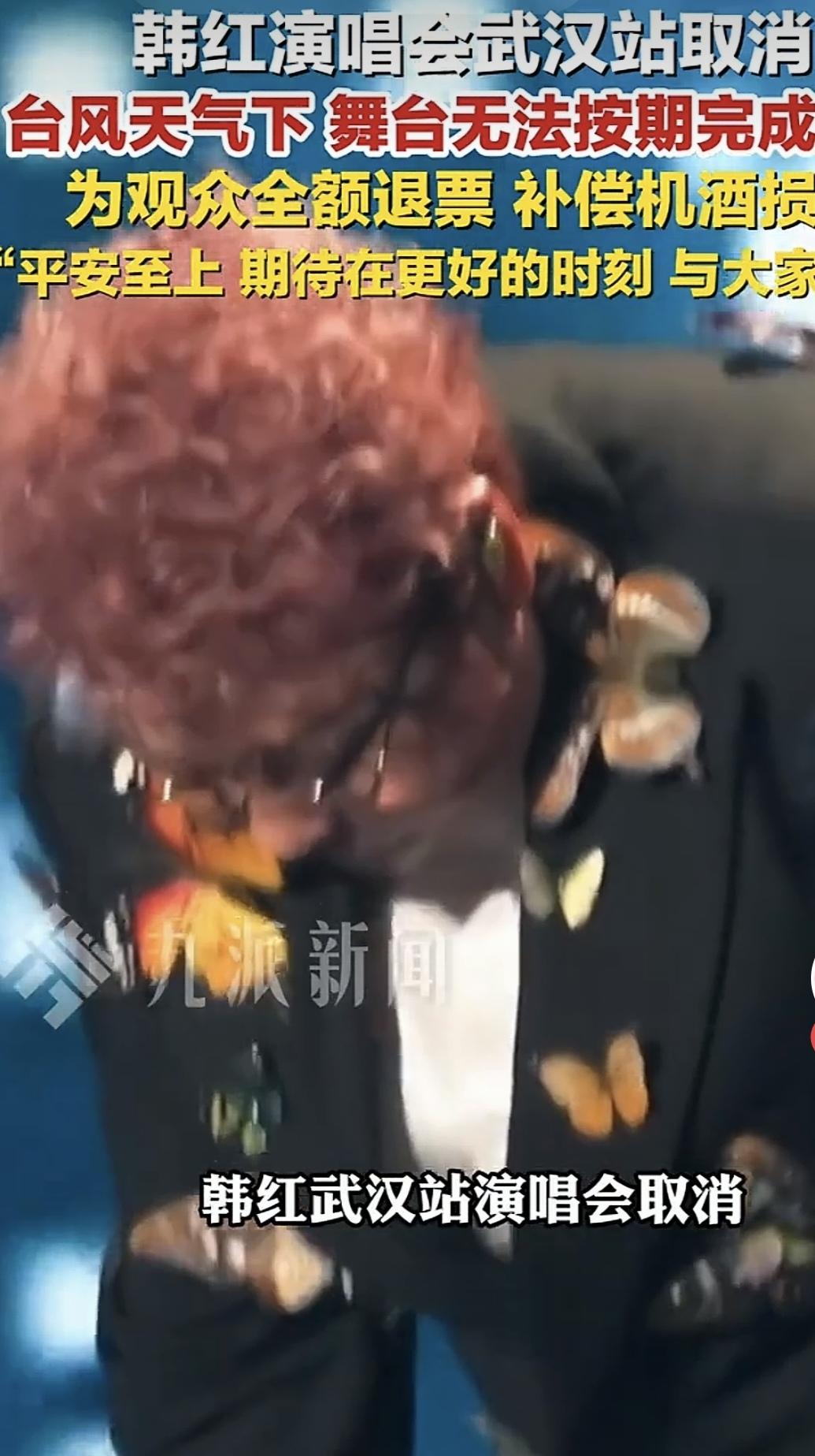 这次的舆论对韩红的打击有点大，不止是口碑上的，甚至延伸到了她的主业上。韩红