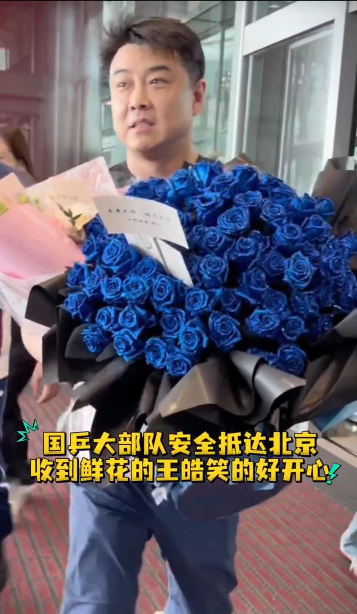王皓回京变年轻了，捧着鲜花，嘴角的笑意压不住，太开心了，一下子年轻十岁！真的一