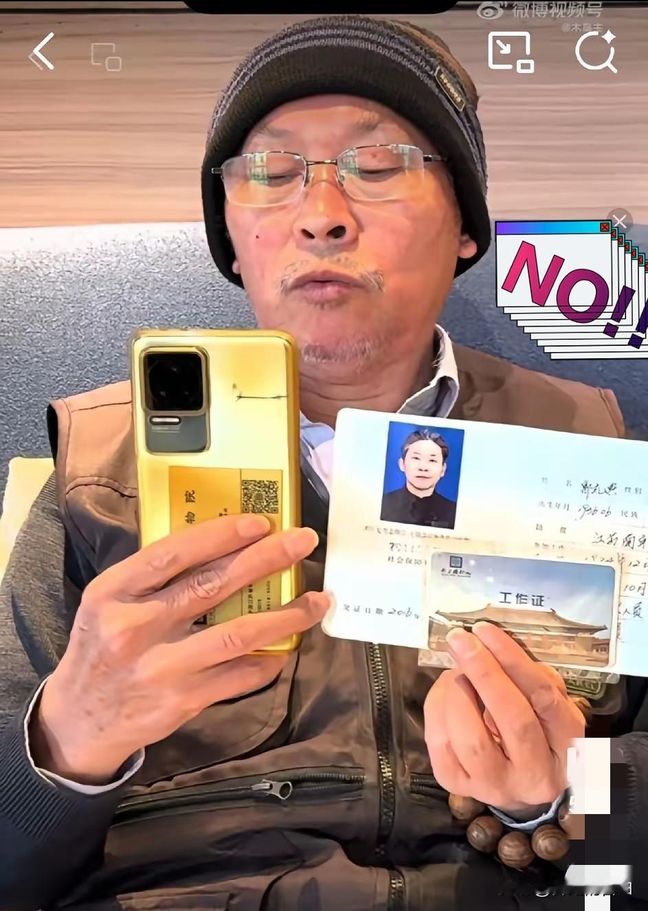 南京博物馆前员工郭礼典本月12月21日实名举报南京博物馆前院长徐湖平大规模盗窃，