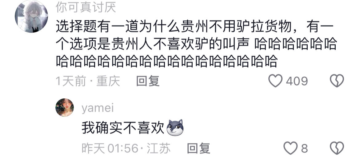 老师每次讲题就感觉照着答案硬凑