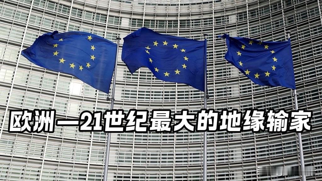 【花1200亿买美国高价气，欧洲正在上演一场体面的“安乐死”】刚看了组数据，