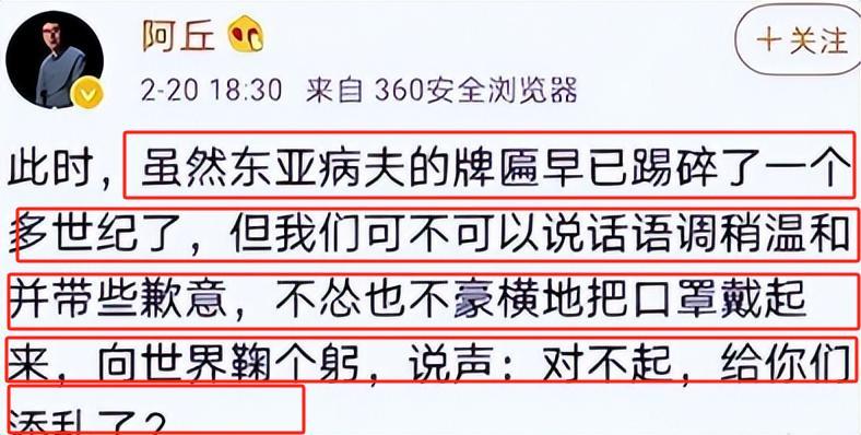 吃中国饭砸中国碗！扬言要让中国向世界道歉的阿丘，如今活成这样 阿丘坐在折叠椅