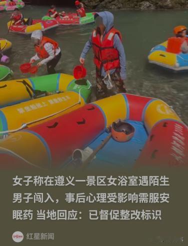 贵州，一名男的不去男浴室，偏要去女浴室，还在里面待了11秒，最后被几个女士吼了才