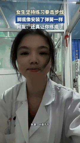 “不服不行！”广东，女孩坚持自己练习拳击步伐，久而久之还真让她摸到了门道，脚底下