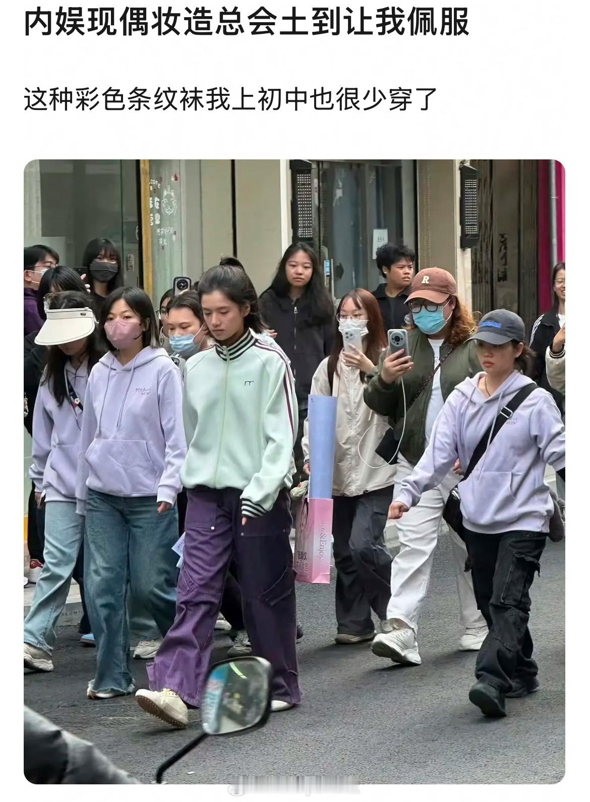 《致我那菜市场的白月光》张婧仪生图路透，造型师为什么要给女主穿塑料袋……这配色是