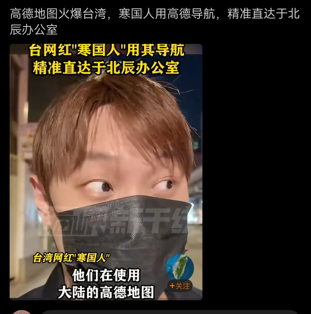 于北辰：你这是不讲武德，我还没把绿灯调到红灯你就出发了，这回不算，等我把红灯调好