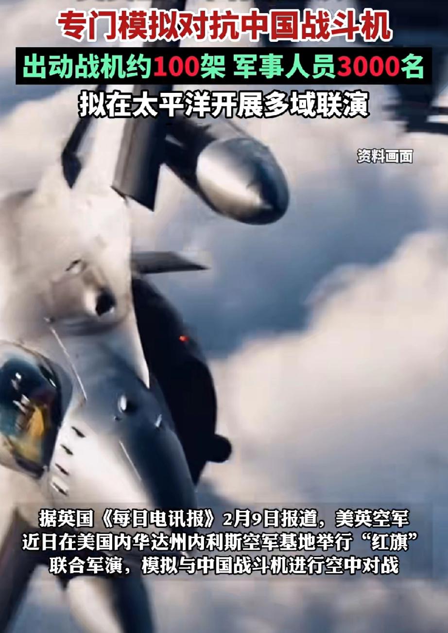 看看：一边是台独分子要在澎湖列岛架起海马斯；一边是2月9日美英动用100