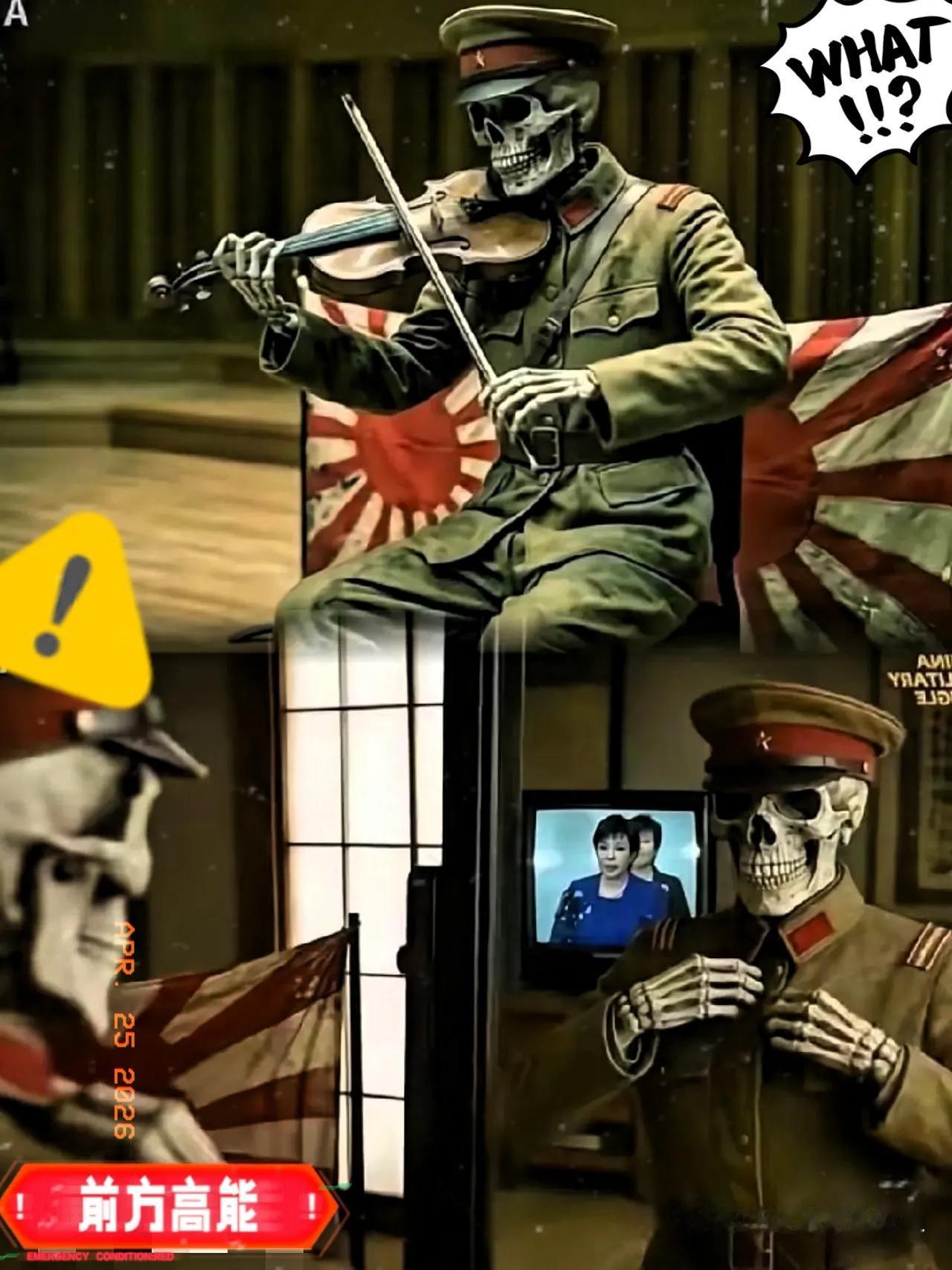 谁也没料到官媒文风竟如此犀利有格调！4月25日，中国军号在外网悄然出手，一条全日