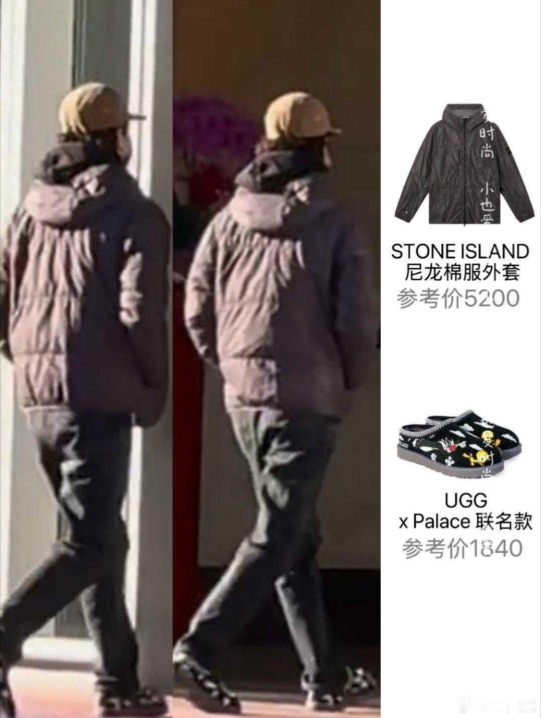 终于看清王总这双鞋，很是可爱哈哈哈