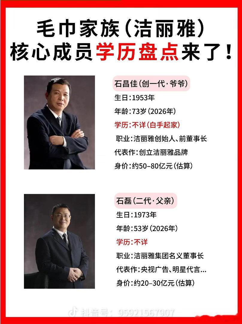 洁丽雅陷豪门狗血危机是谁输了跨界破圈热点共创这场豪门风波里其实根本没有真正的赢