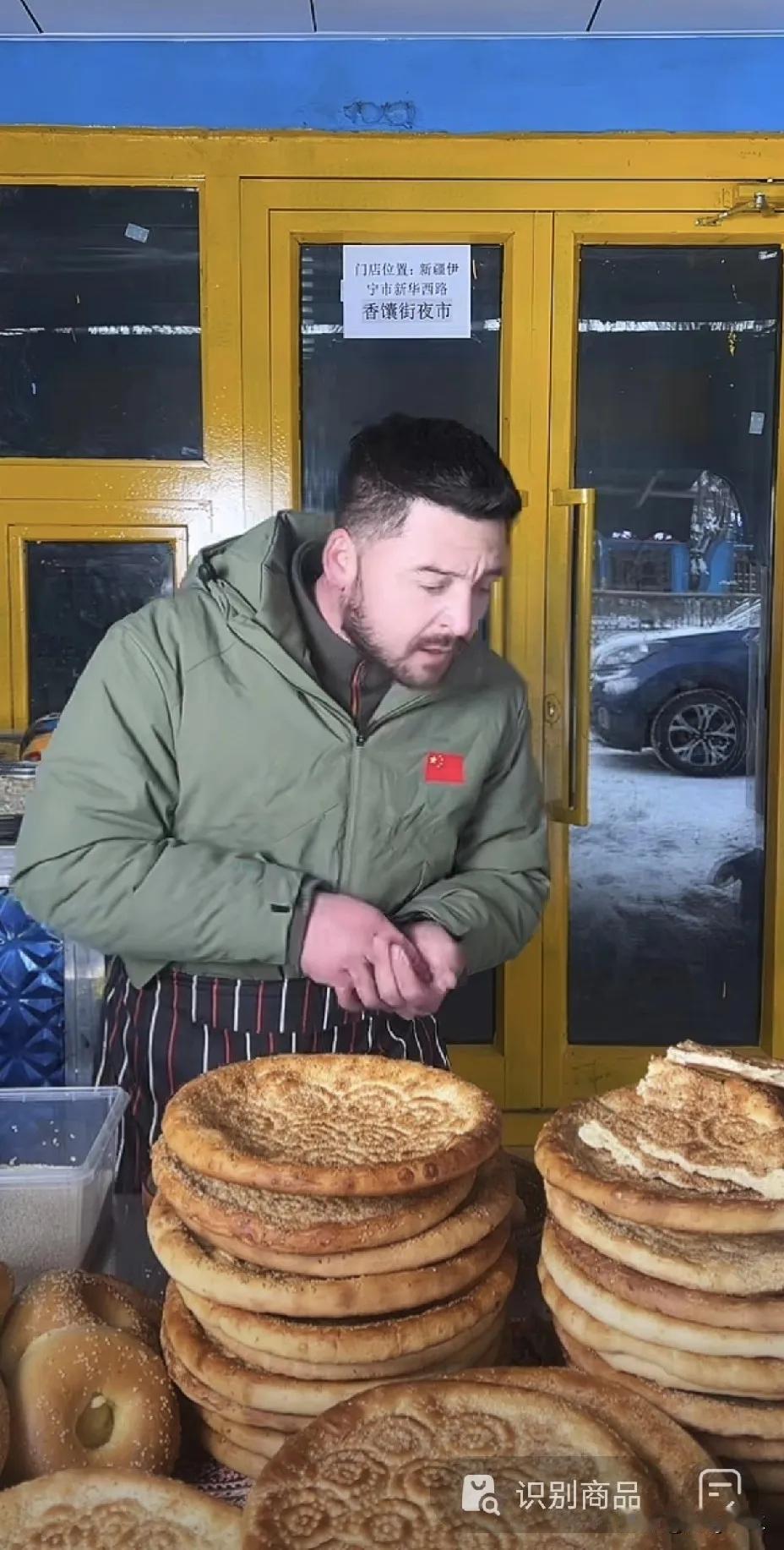 看到这张脸，我都震惊了。是不是起猛了，看到这张脸想起了泽连斯基。没错这新疆街