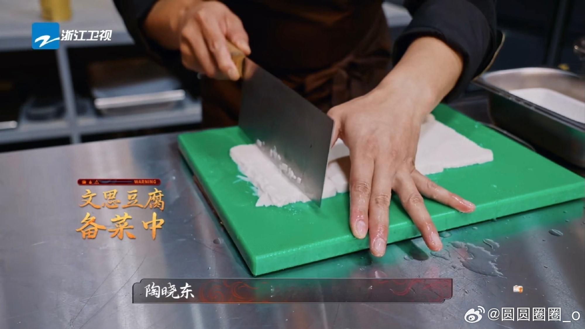 3块钱的豆腐切丝能卖45块普通豆腐变高价菜，切丝摆盘把“家常”变精致[比心][爱慕