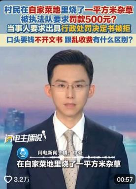 “离大谱！”河南固始，一名女子因为身患恶性肿瘤，长期在家休养。为了减少生活压力，