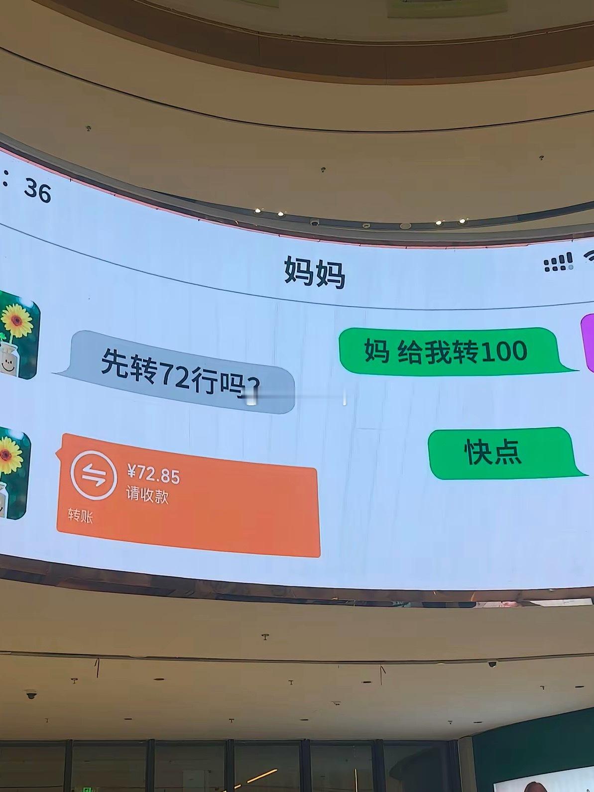 不是100元，也不是200元，而是72.85元