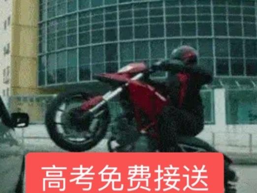错过一个梗会怎样​​​