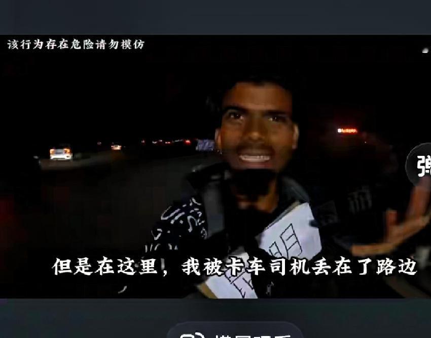 网友说，遇到印度人时，一定不要随便让他们搭便车，也不要免费提供食物。这不是我对印