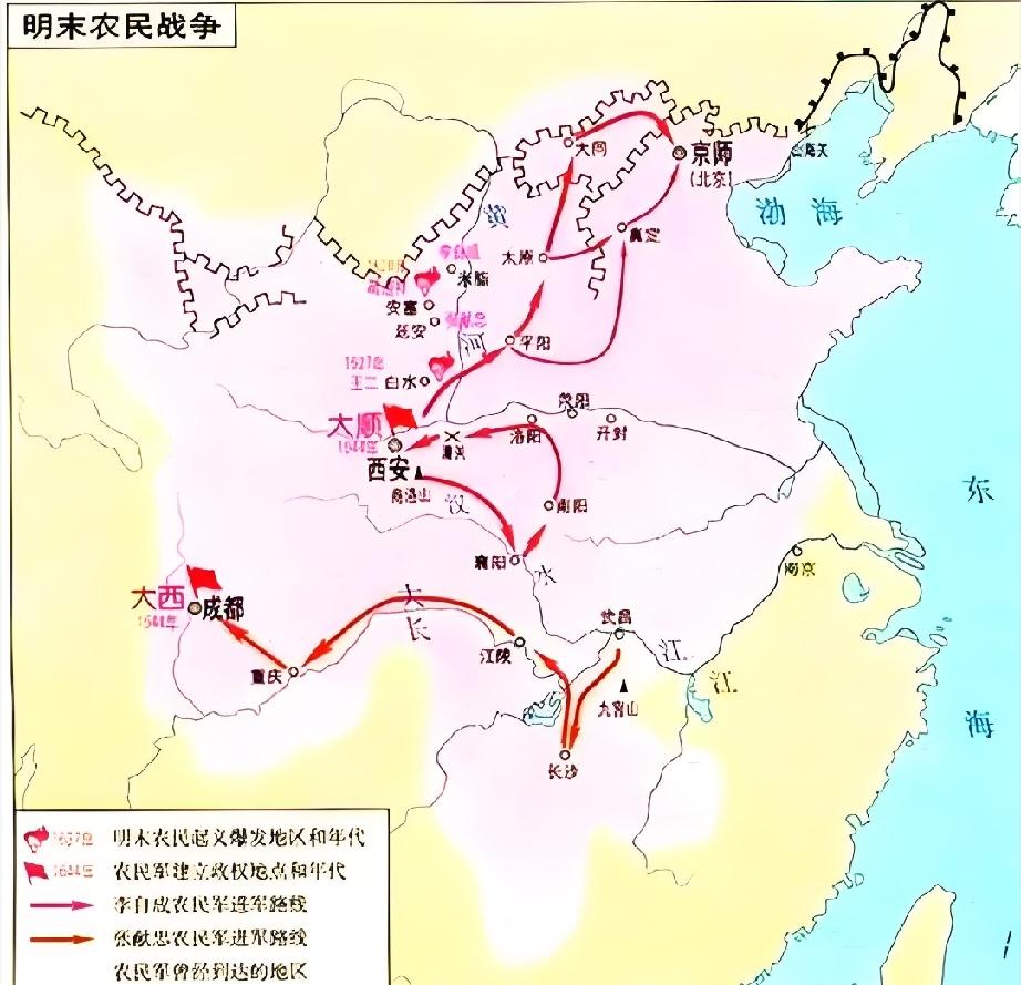 李自成大顺军于1644年4月25日入北京多尔衮率清军于1644年6月6日入北京
