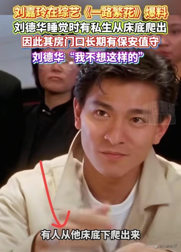 私生确实很可怕，他们不是粉丝。无论放在明星身上，还是普通人身上，都是可怕的存在