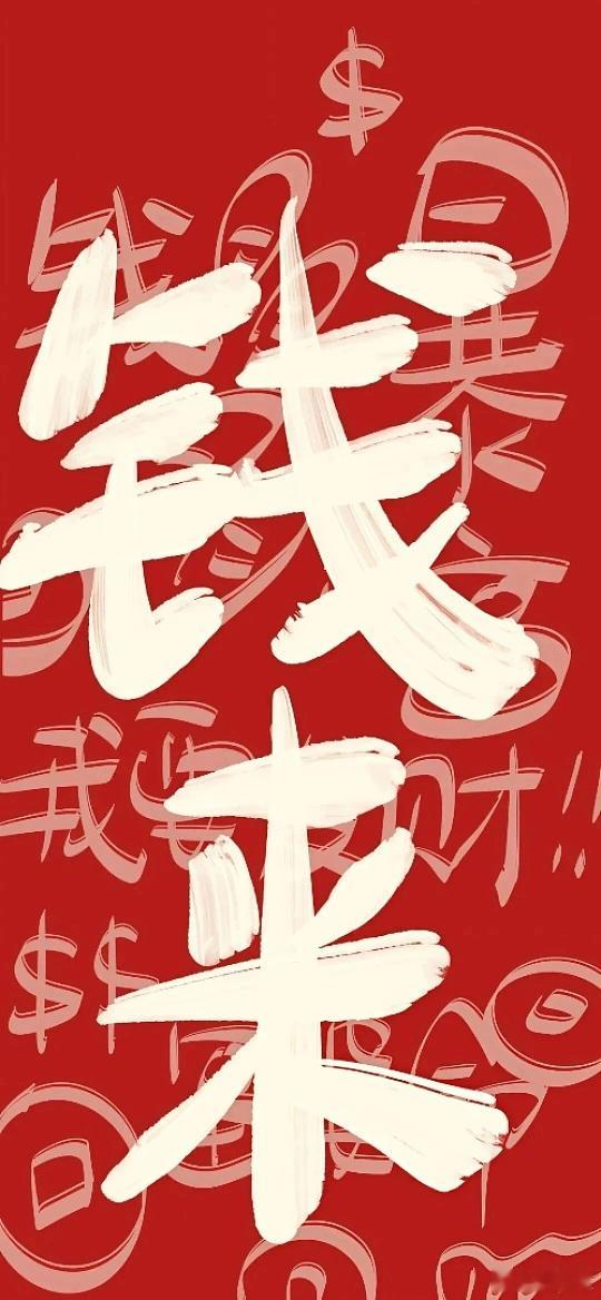 昨晚黑的今天反弹！给我红日联杯：（精选❤️）八户南源VS栃木城一缕芳香：2/3
