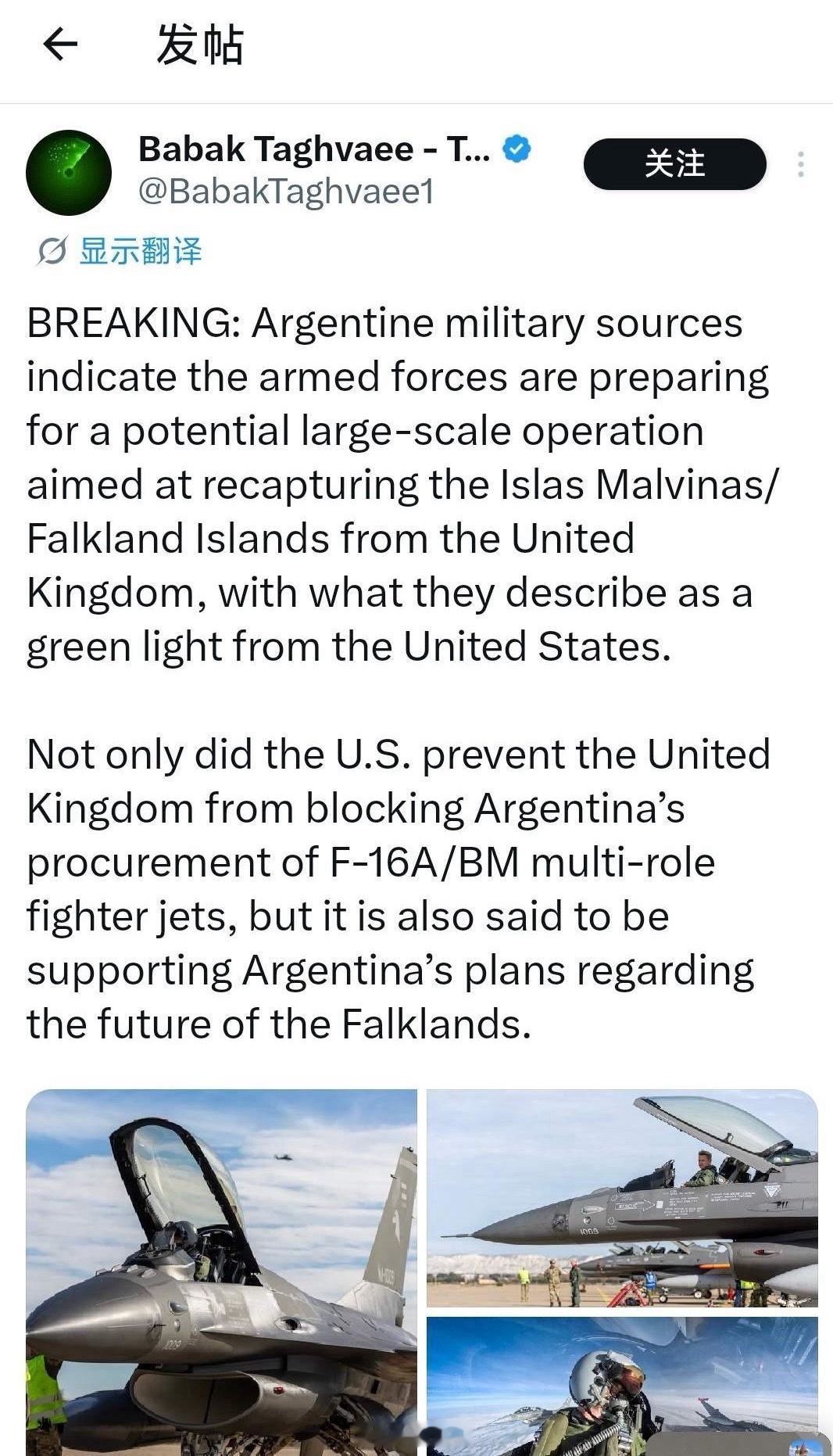 阿根廷军方消息人士透露，武装部队正在准备一项可能规模较大的行动，旨在从英国手中夺