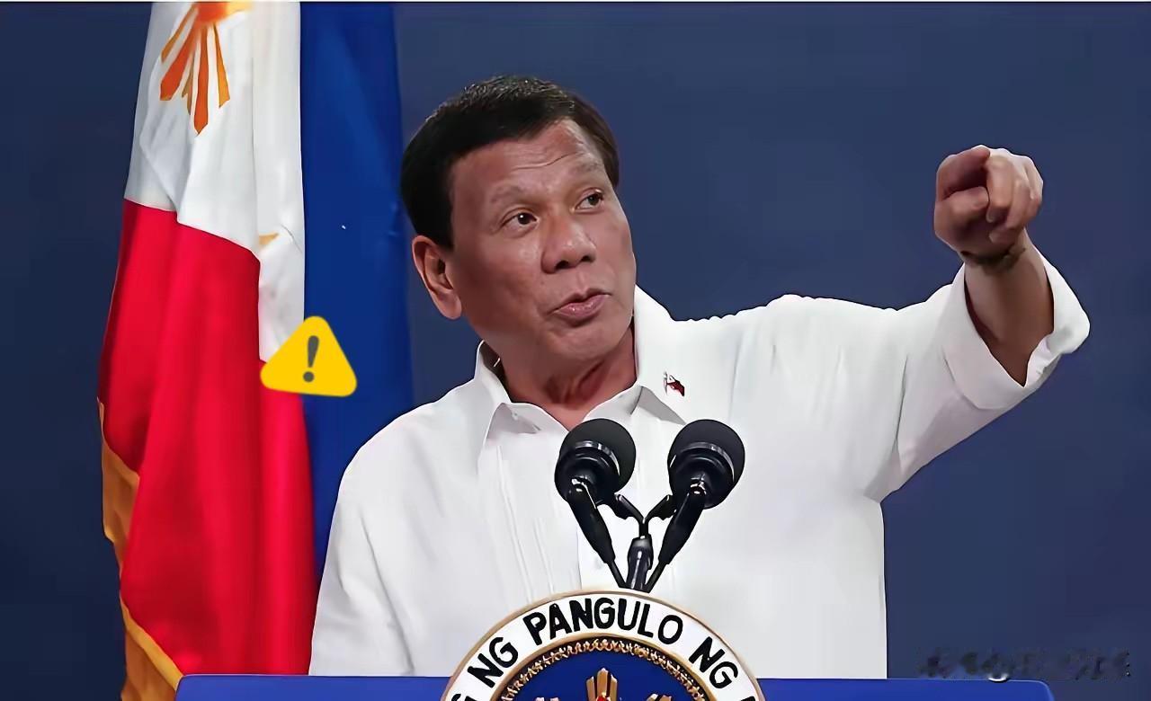 海牙突然改口！重评杜特尔特认知，中度受损即可返回菲律宾短短几天态度大变，这件