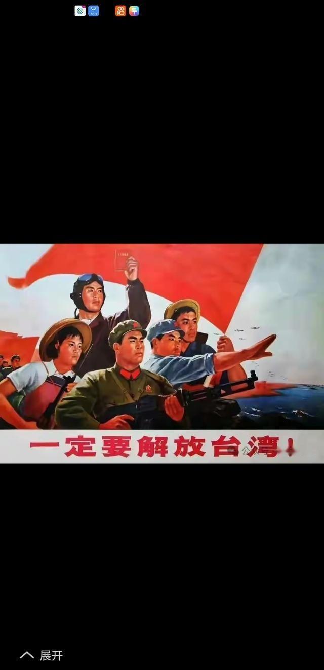 为什么日本最怕我们解放台湾？要说清楚这个问题，不是一句话的事，简述一下吧